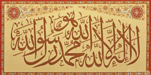 Screen Shot 2019-12-12 at 6.42.26 PM